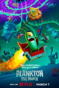 Планктон: Фильм